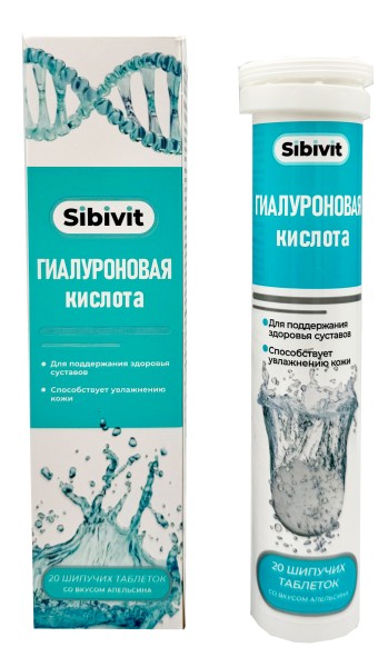 Изображение товара Гиалуроновая кислота апельсин Фармгрупп 20 таблеток Гиалуроновая кислота апельсин Фармгрупп 20 таблеток фотография