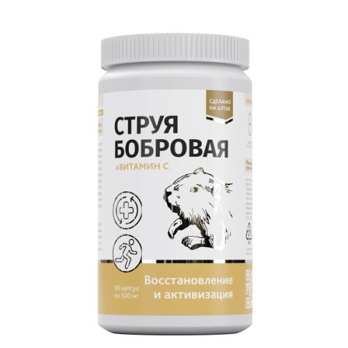 Бобровая струя с витамином C Натурведъ №1 Восстановление и активизация Алтаведъ №90