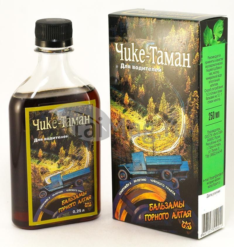 Алтайские бальзамы