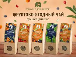 Ягодный чай для крепкого иммунитета