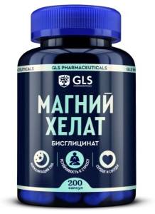 Магний хелат БАД GLS 200 капсул