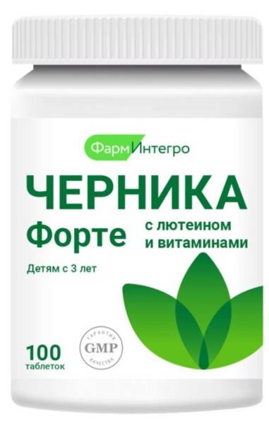 Черника Форте ФармИнтегро 100 таблеток фотография