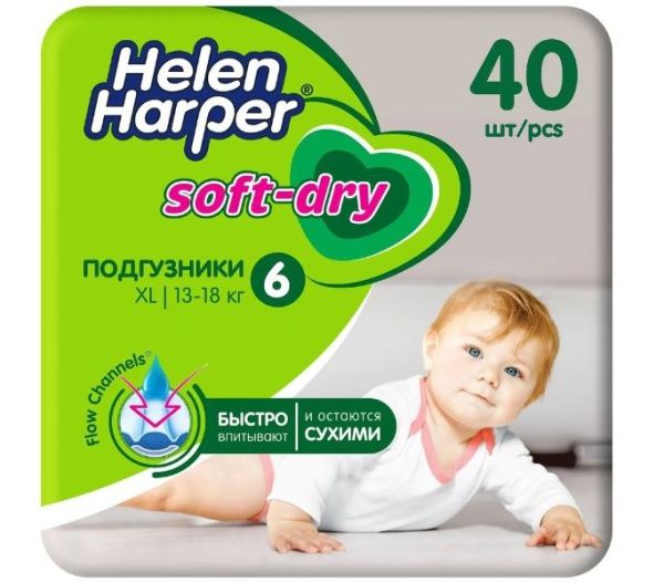 Подгузники Хелен Харпер Софт и Драй для детей XL 13-18кг №40 фотография