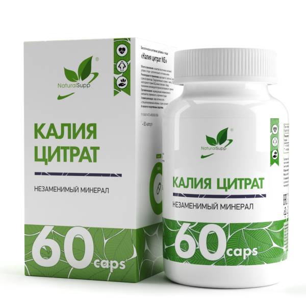Изображение товара Калия Цитрат БАД Naturalsupp 60 капсул Калия Цитрат БАД Naturalsupp 60 капсул фотография
