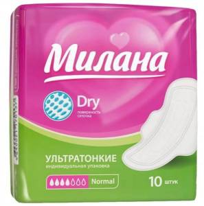 Прокладки Милана Ультратонкие Dry Normal №10