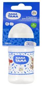Мама Тама бутылочка с широким горлышком с силиконовой соской 150 мл 0+