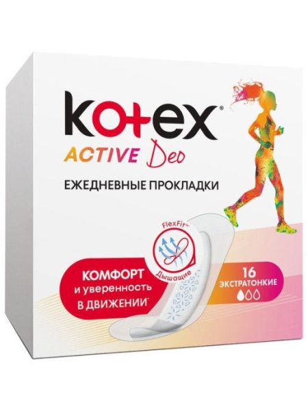 Изображение товара Прокладки Kotex Active ежедневные 16шт Прокладки Kotex Active ежедневные 16шт фотография