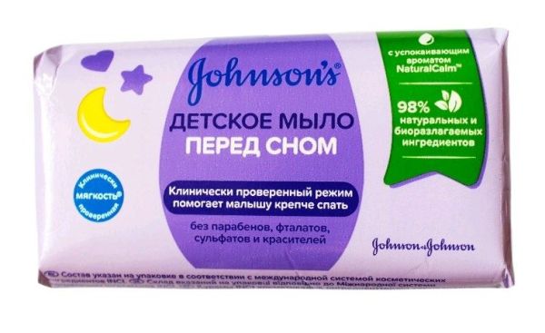 Изображение товара Джонсонс Беби мыло перед сном 90г Джонсонс Беби мыло перед сном 90г фотография