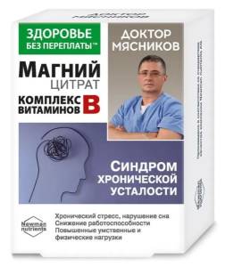 Магний цитрат с комплексом витаминов B Доктор Мясников 30 капсул